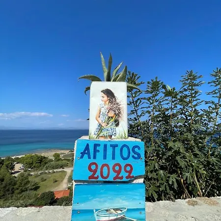 Aurora Afytos